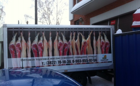 Реклама на транспорте в Северске